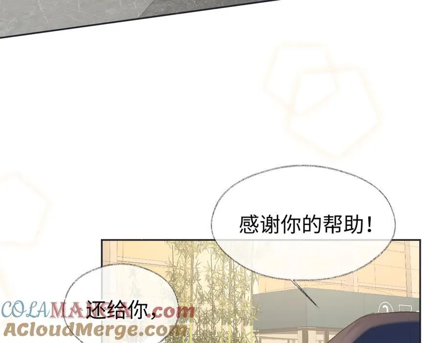 第68话 接机45