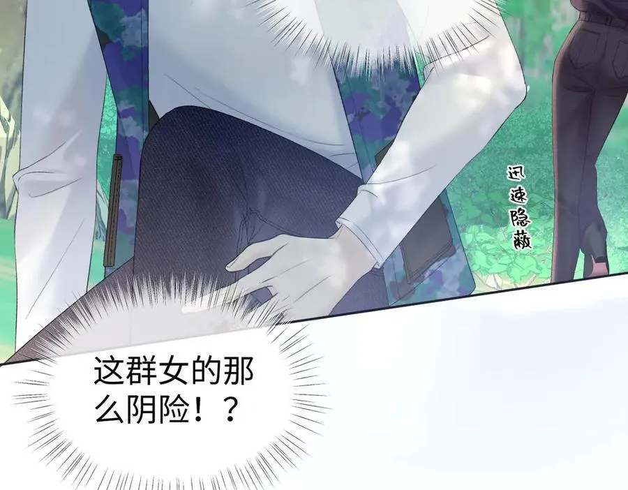 第71话 接受挑战40