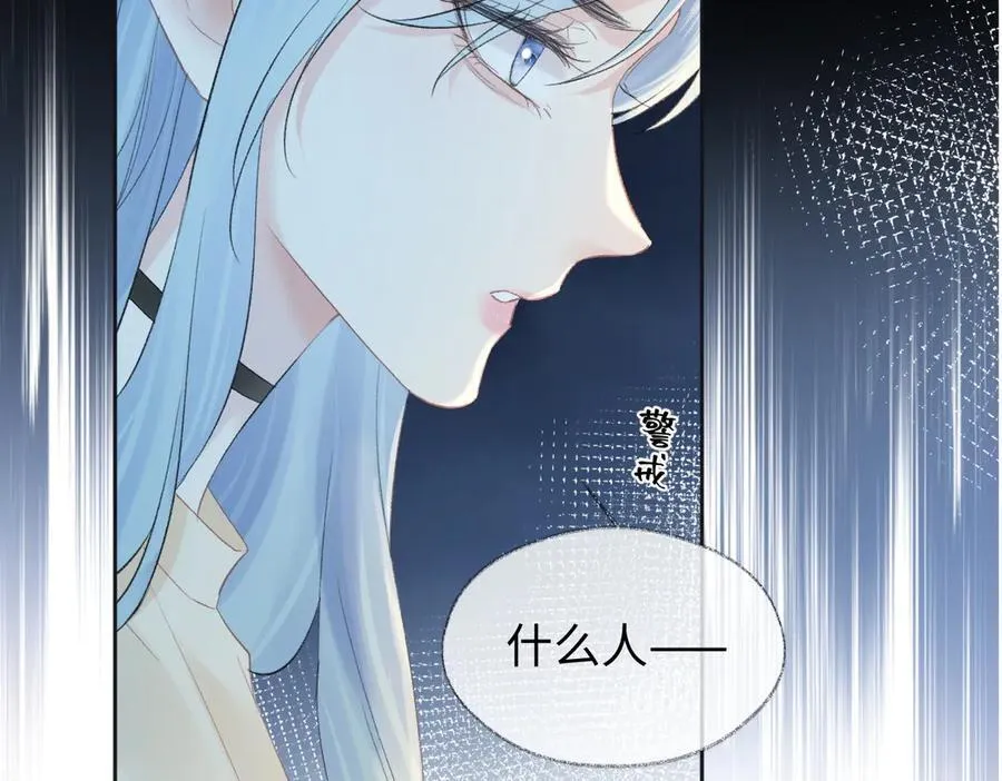 第79话 万事具备20