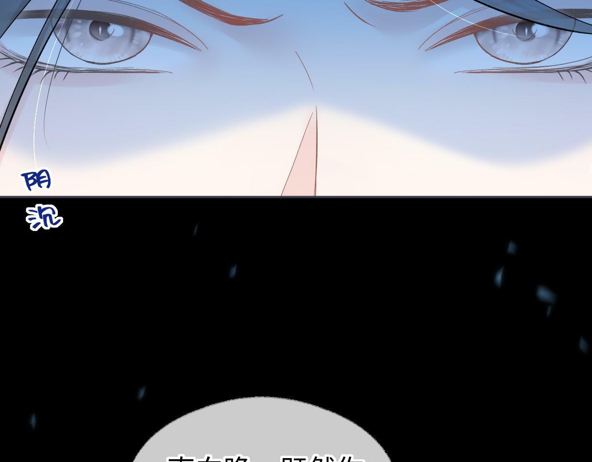 第33话 该安分的应该是你29
