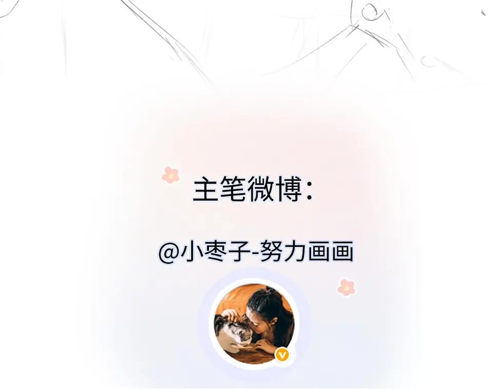 第10话  你们在磕些很新的东西100
