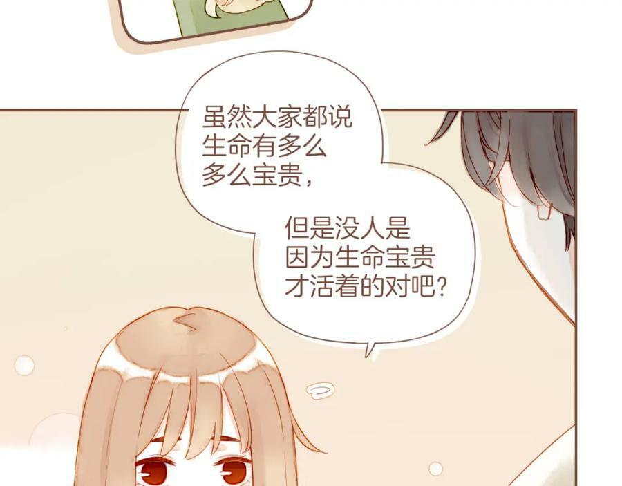 第24话 落在角落里（上）58