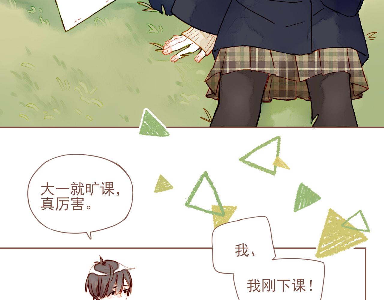 第5话 清楚的东西，混乱的东西61