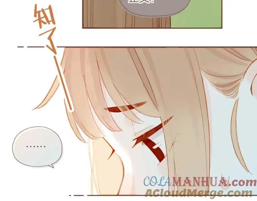 第31话 那就作为朋友……（下）75