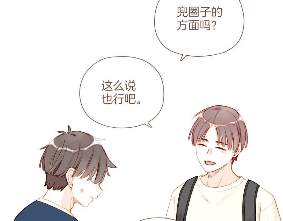 第39话 独一无二的故事（下）94