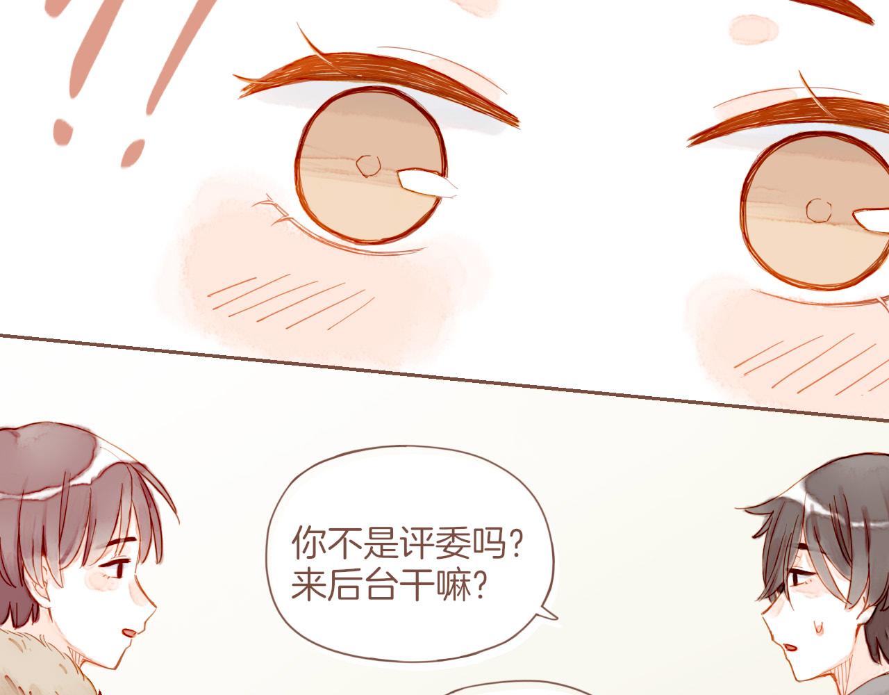 第10话 好人有好报，对吧？（上）52