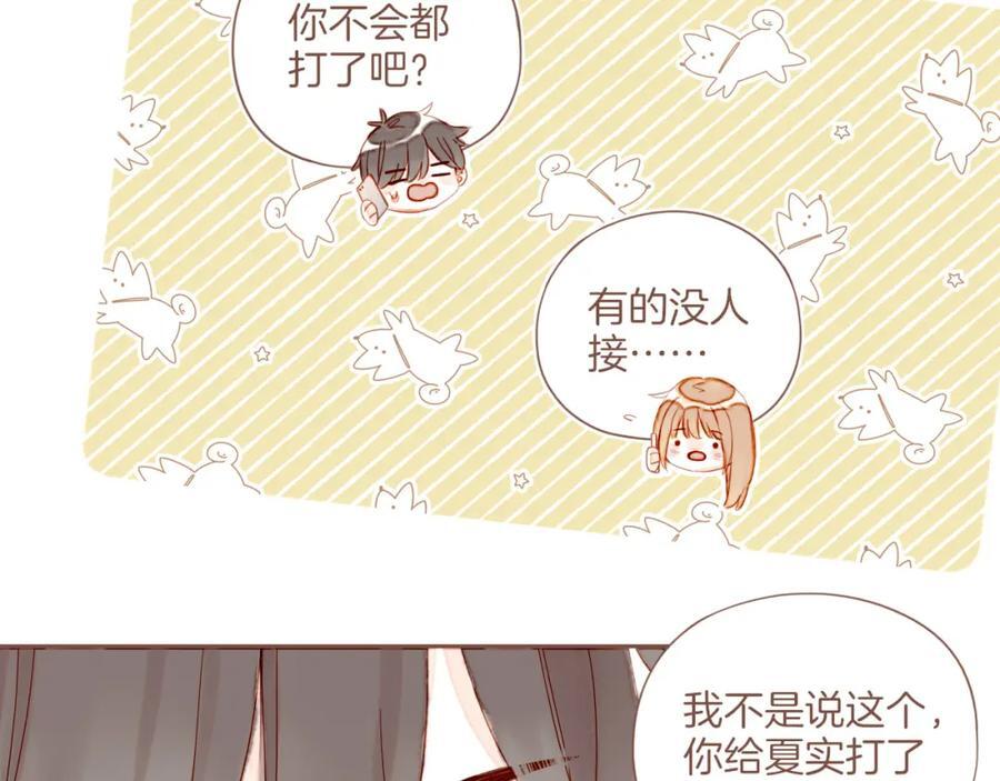 第30话 那就作为朋友……（上）52