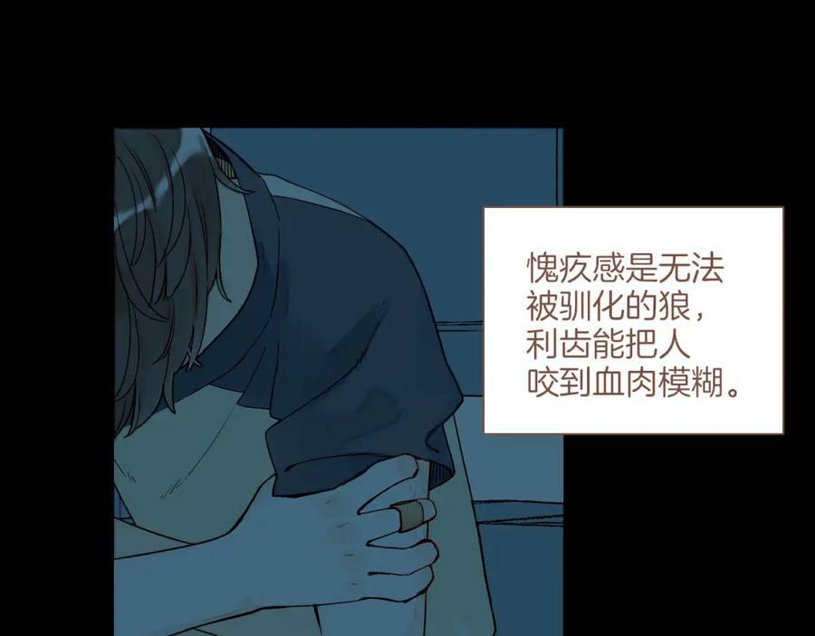 第25话 落在角落里（下）105