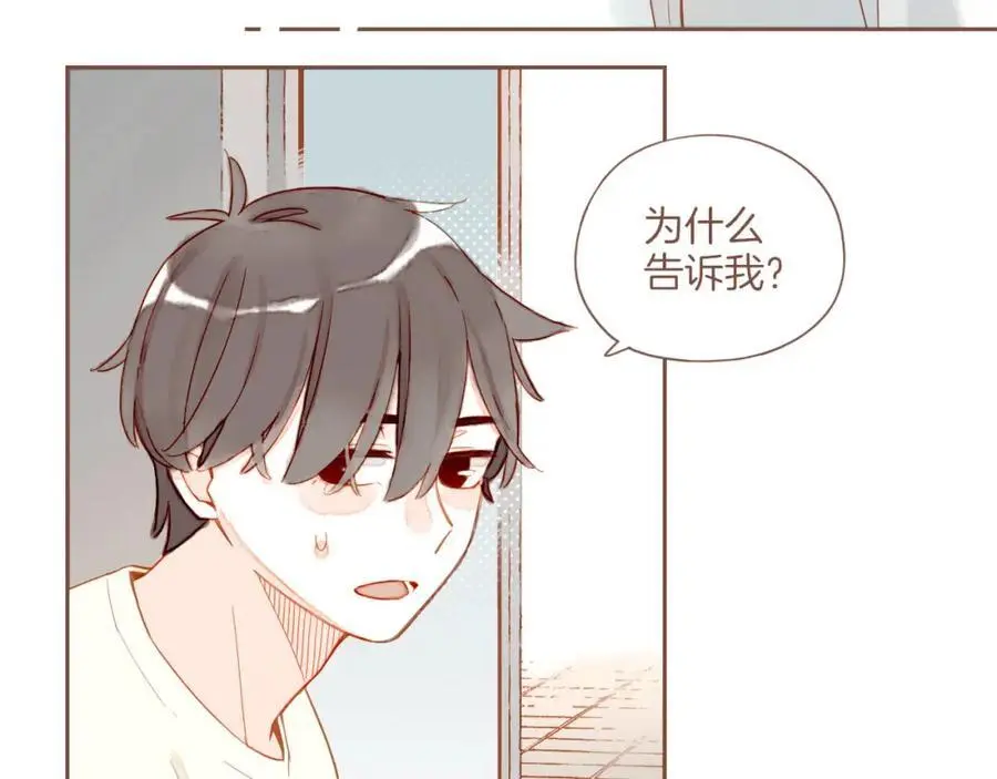 第33话 毛线团与死结（下）25