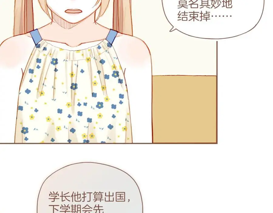 第35话 受伤的话，会很疼吧？（下）10