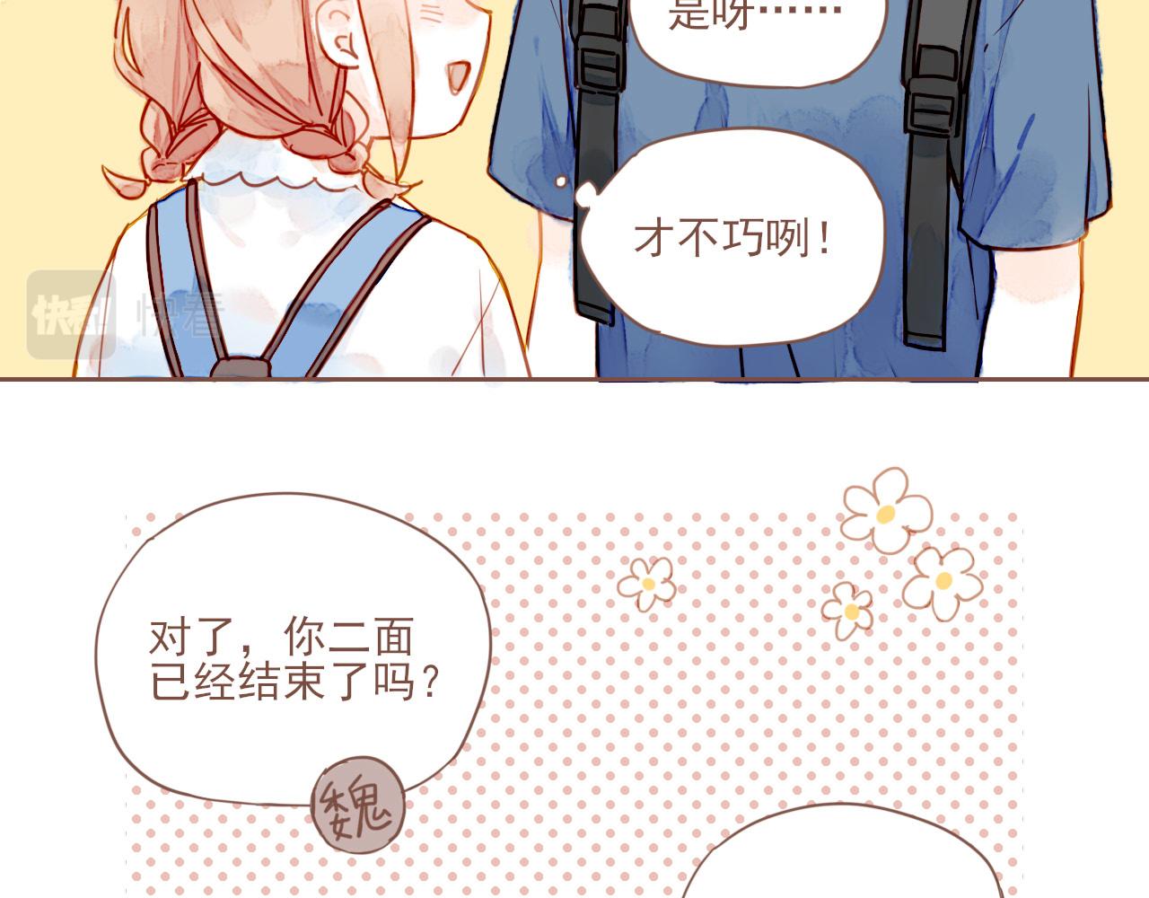 第1话 愿望一定要说清楚！92