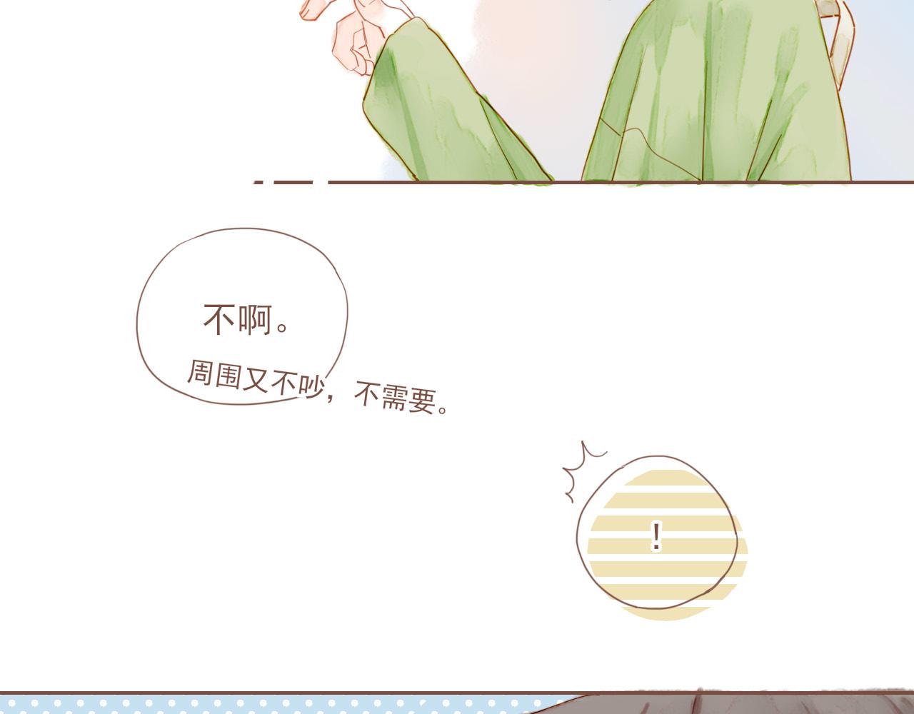 第3话 理想与现实总是天差地别20