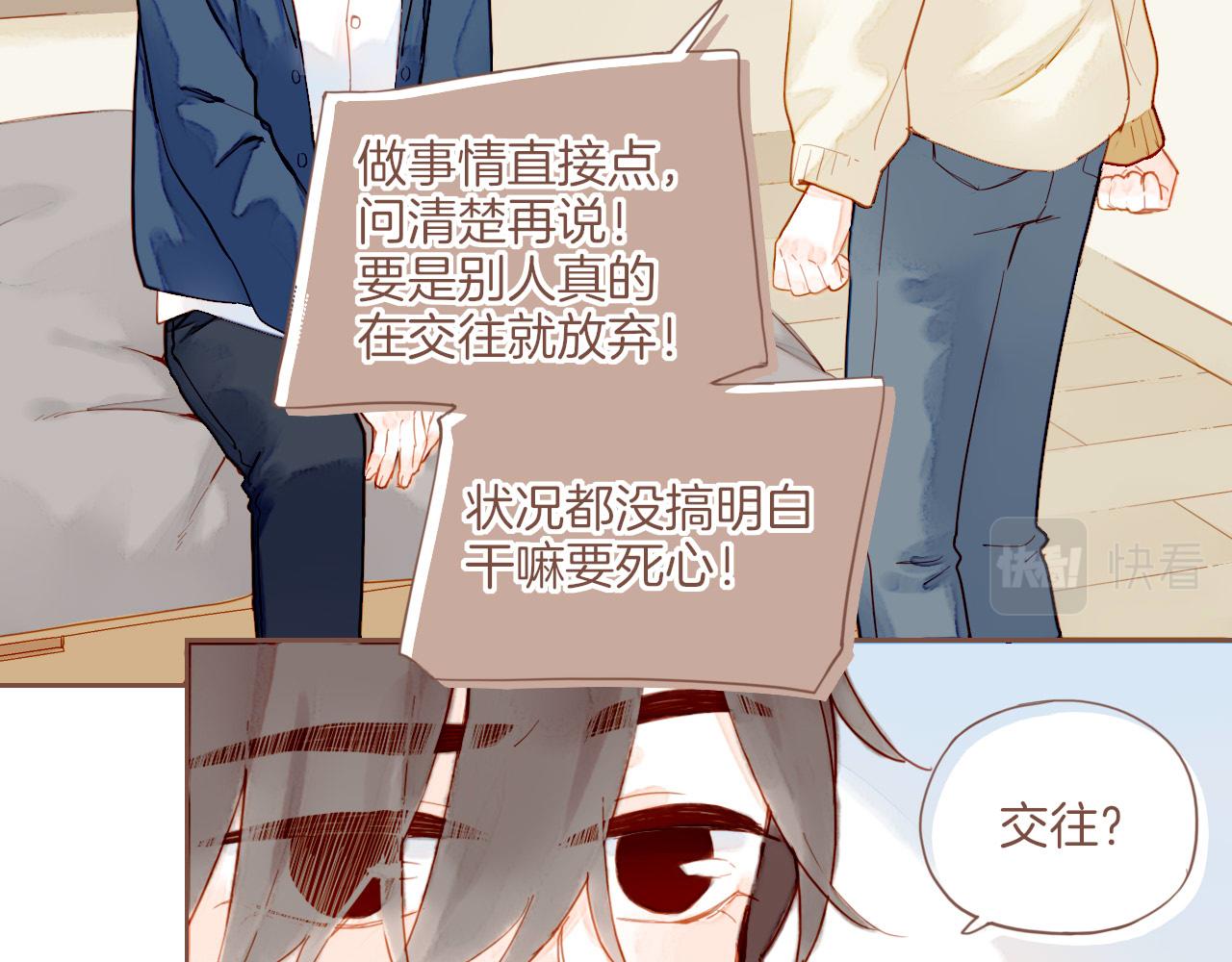 第17话 原地打转的人们（下）46