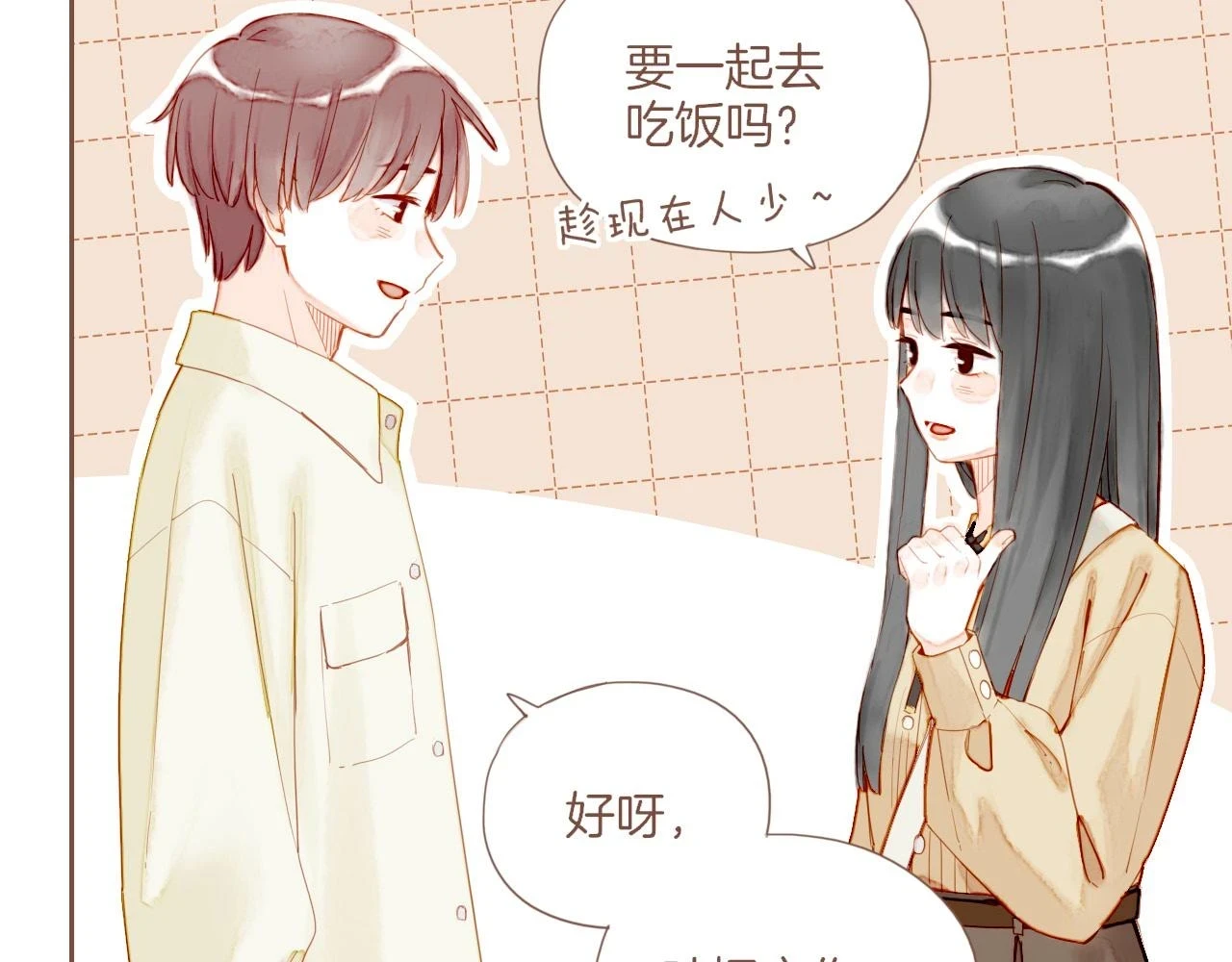 第20话 咖啡加糖也还是苦的（上）33