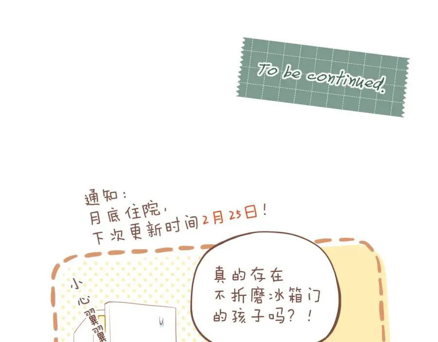第37话 畏罪潜逃的“凶手”（下）91