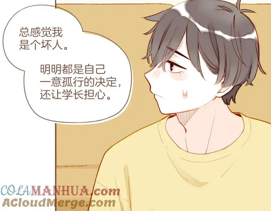 第35话 受伤的话，会很疼吧？（下）8