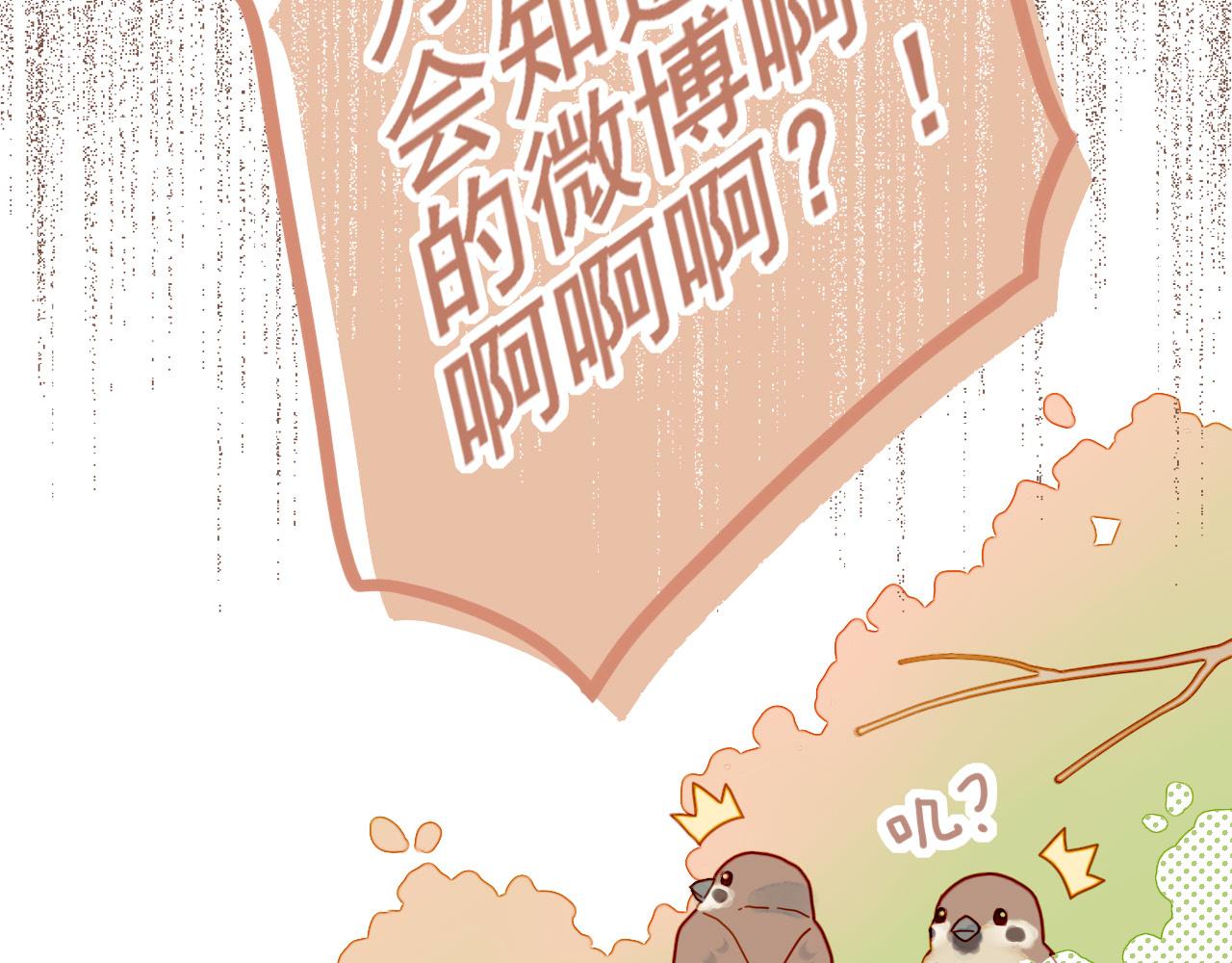 第3话 理想与现实总是天差地别69