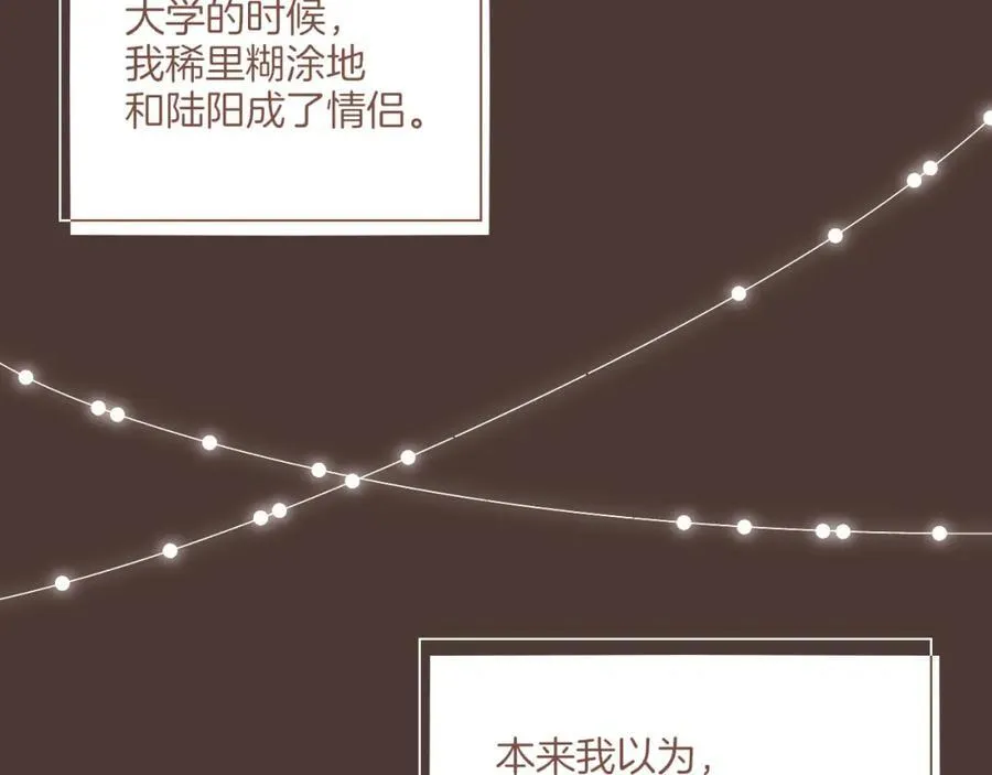 第36话 畏罪潜逃的“凶手”（上）41