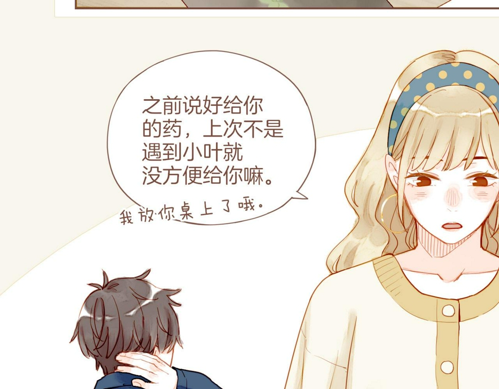 第17话 原地打转的人们（下）16