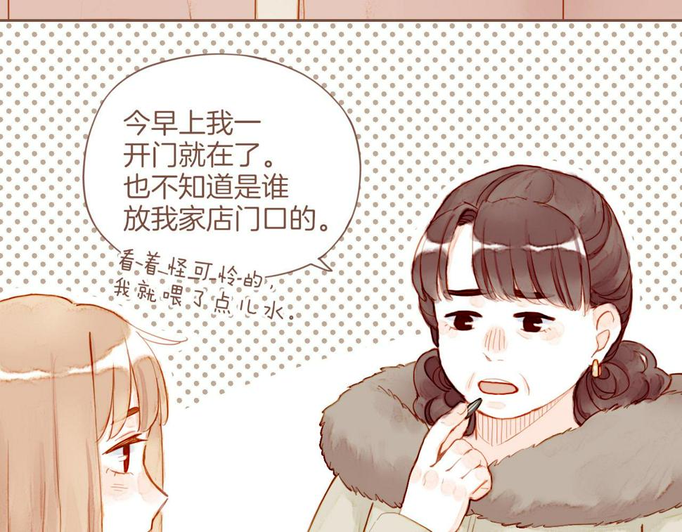 第12话 装在盒子里的是秘密（上）17