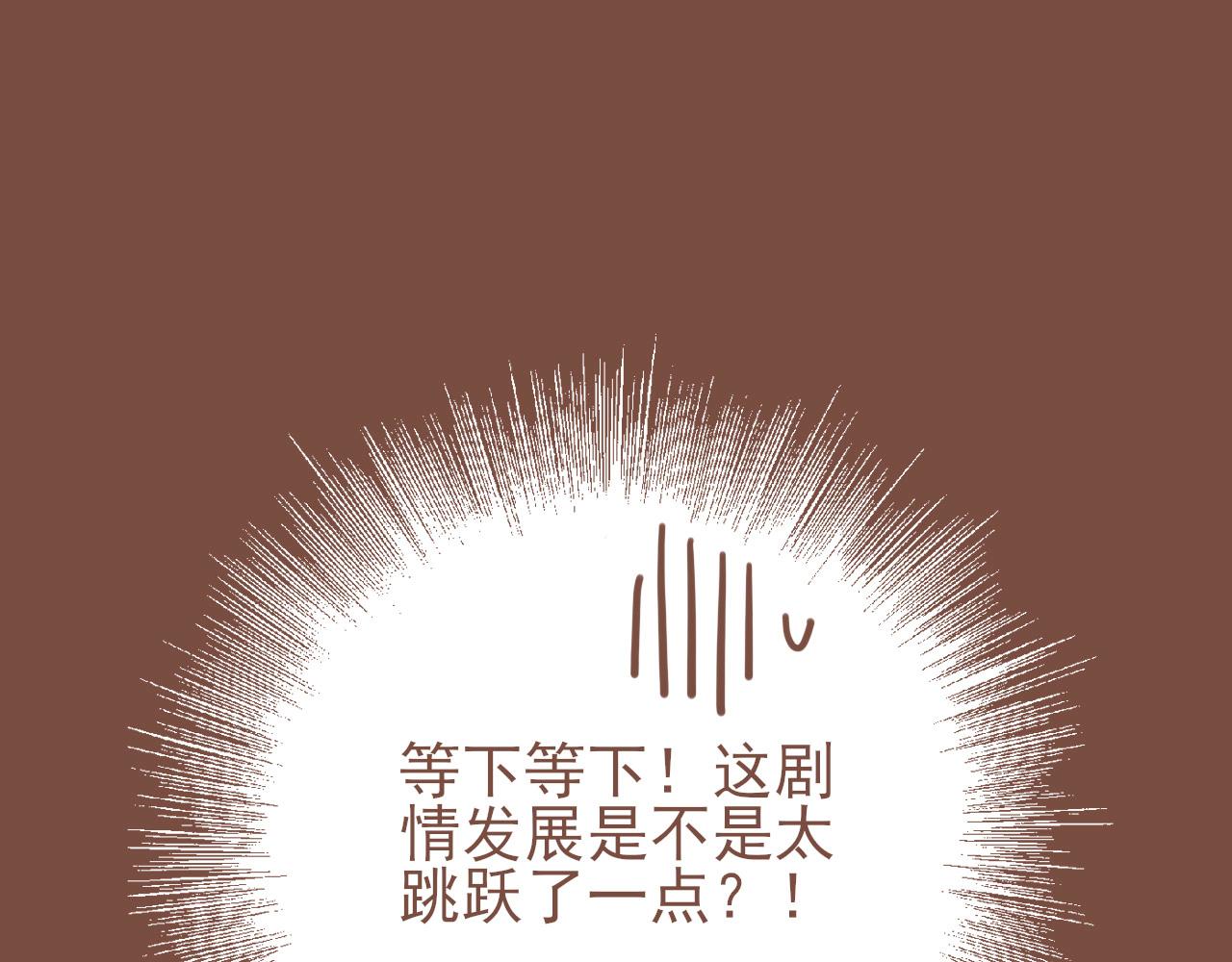第2话 这样一来就能更近一点59