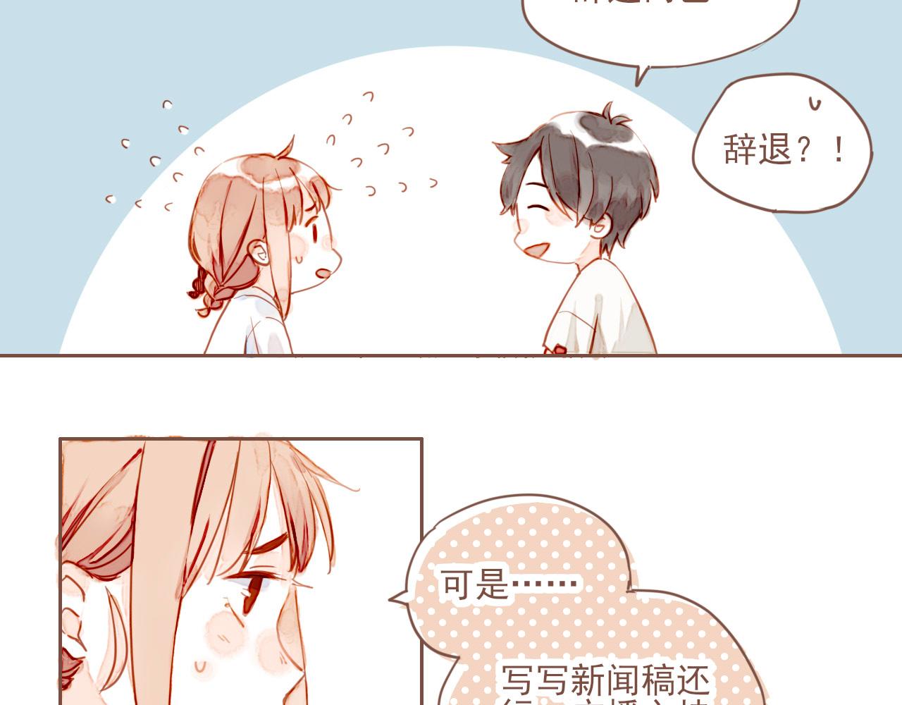 第1话 愿望一定要说清楚！130