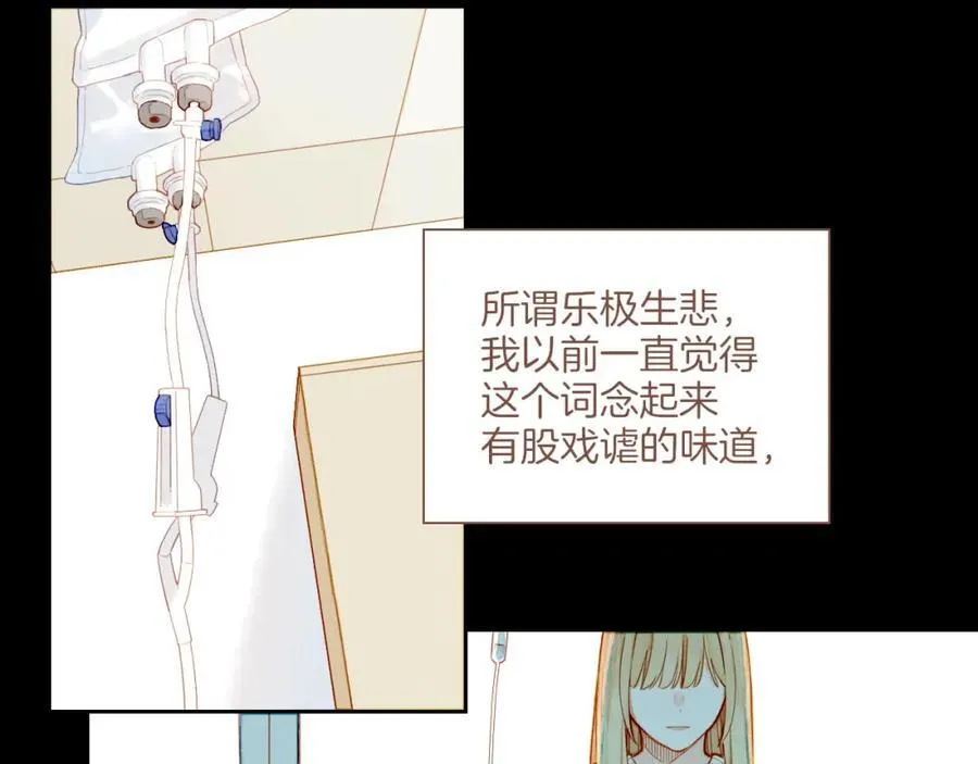 第37话 畏罪潜逃的“凶手”（下）35