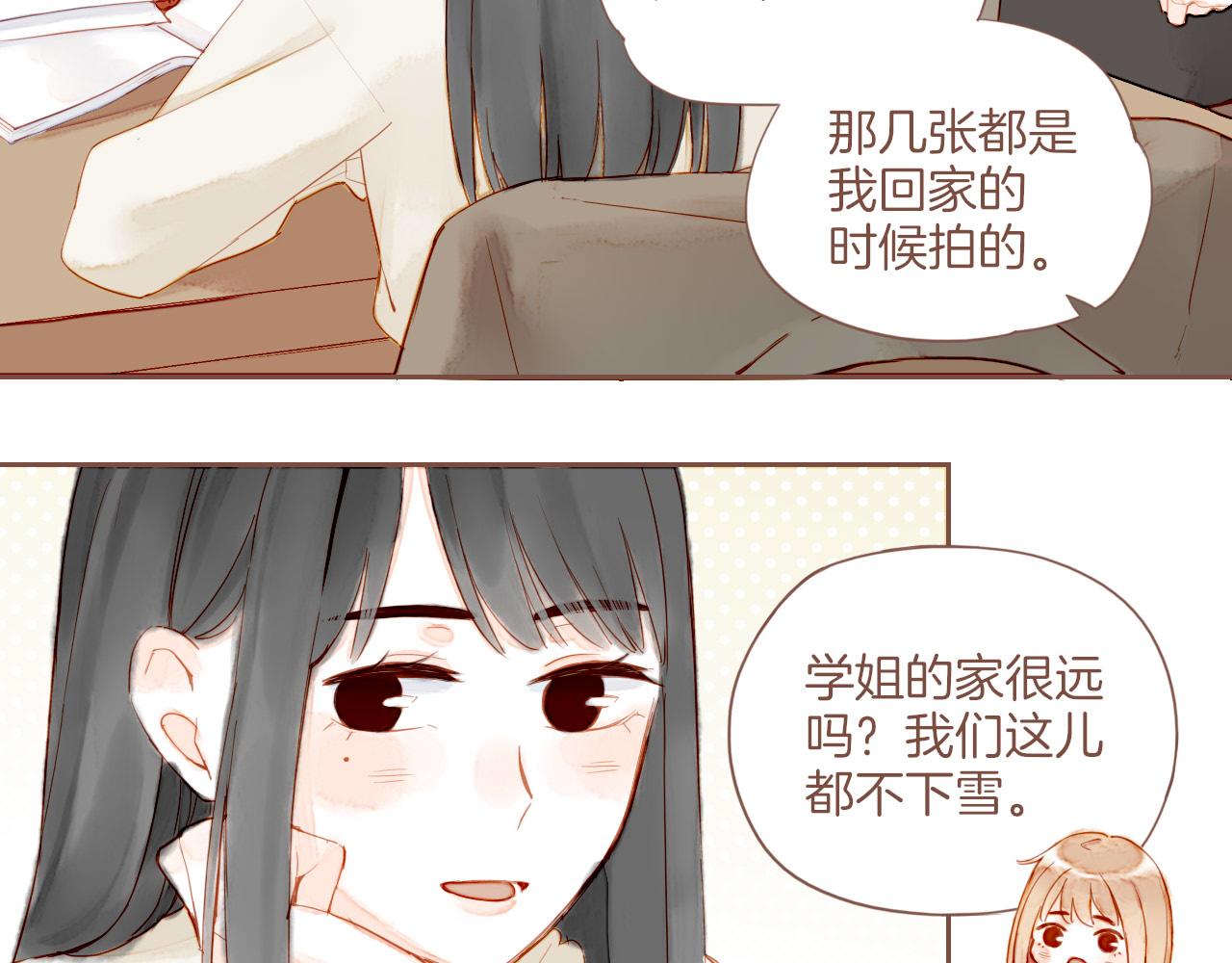 第15话 一切如旧，抑或有所改变？（下）57