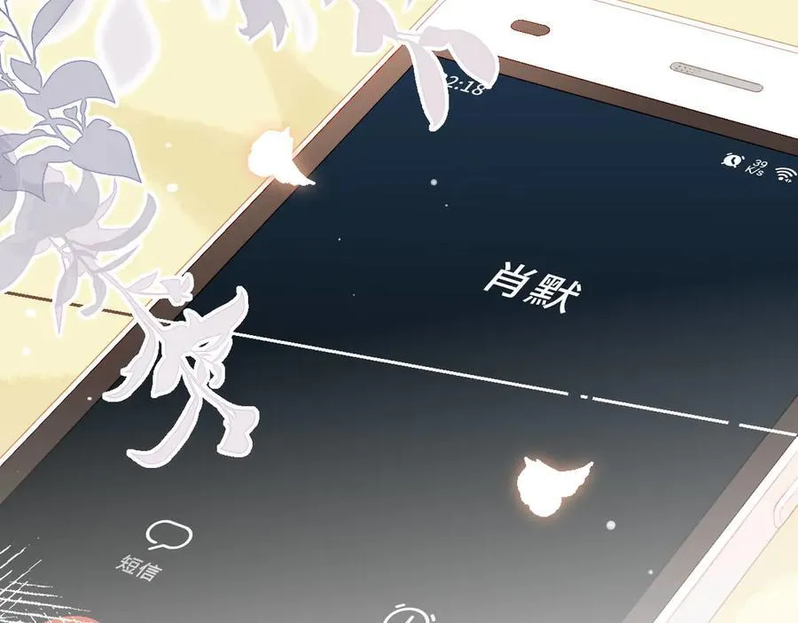 第43话 难题越来越多了（下）80