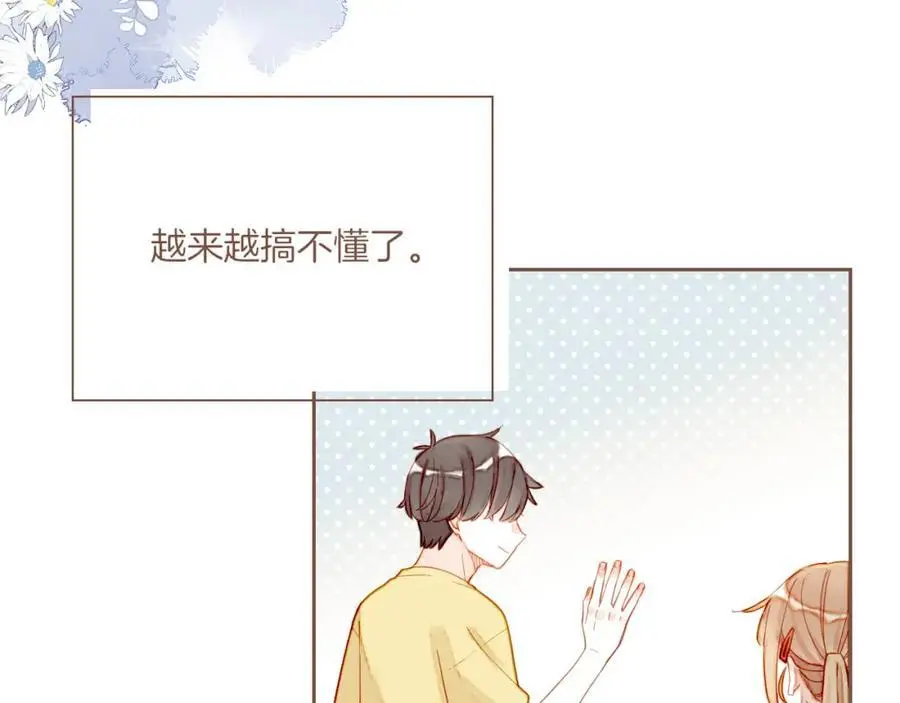 第35话 受伤的话，会很疼吧？（下）83