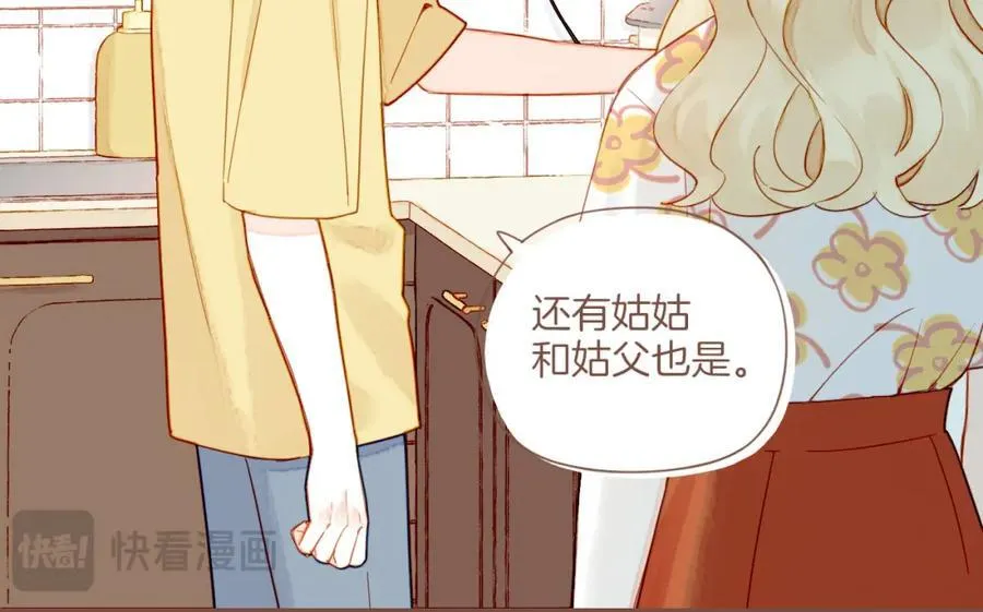 第37话 畏罪潜逃的“凶手”（下）77