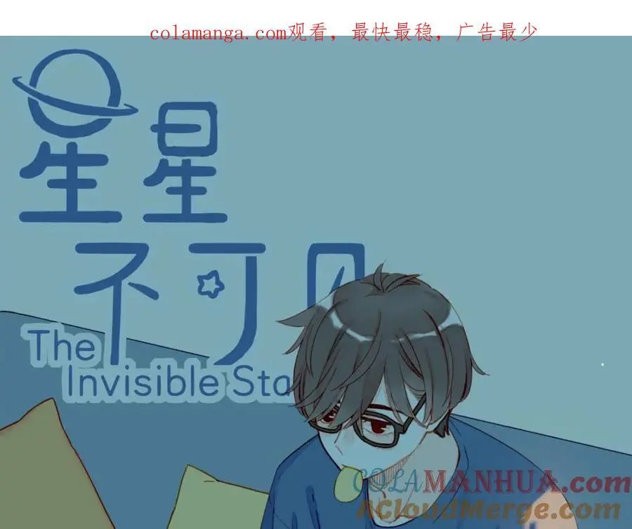 第33话 毛线团与死结（下）0