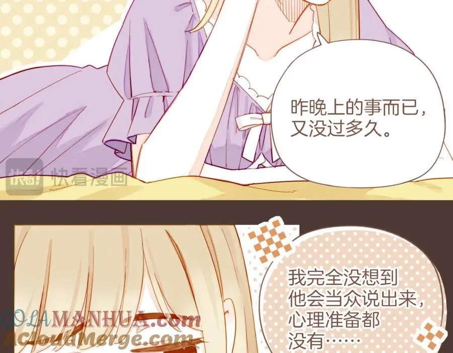 第36话 畏罪潜逃的“凶手”（上）33