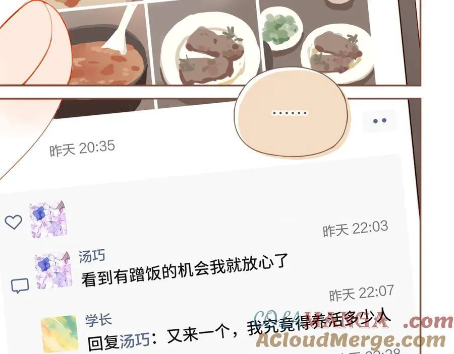 第39话 独一无二的故事（下）72