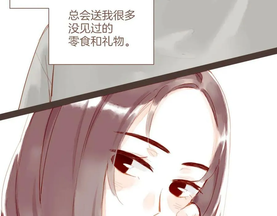 第18话 既然扔不了，那就藏起来（上）73