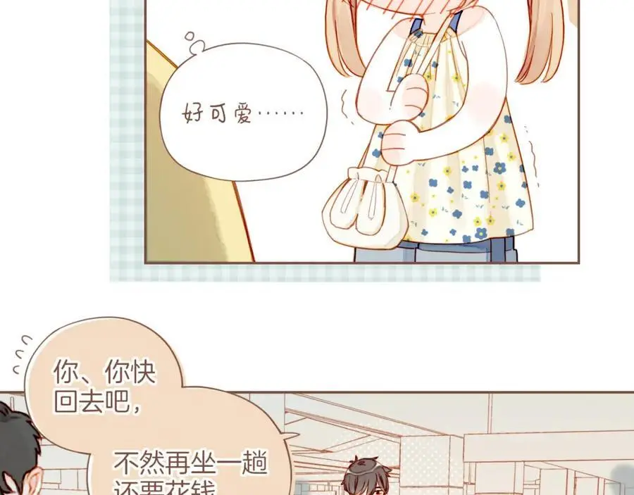 第35话 受伤的话，会很疼吧？（下）78