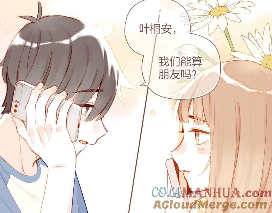 第30话 那就作为朋友……（上）78