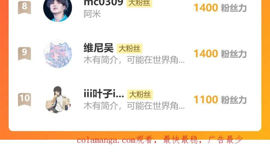 第41话 答案毫无悬念（下）101