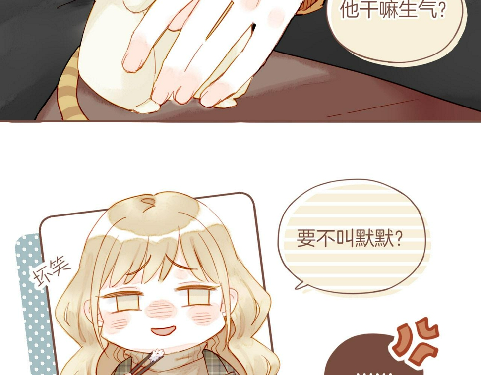 第13话 装在盒子里的是秘密（下）58