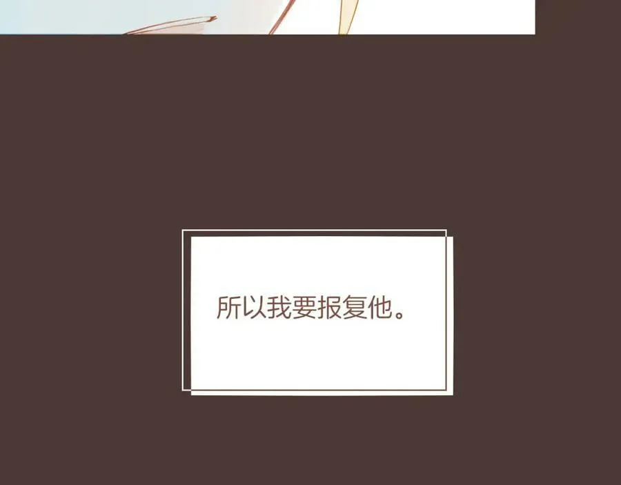 第18话 既然扔不了，那就藏起来（上）80