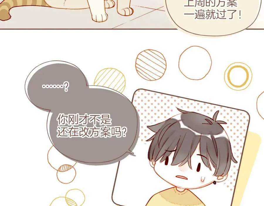 第36话 畏罪潜逃的“凶手”（上）20