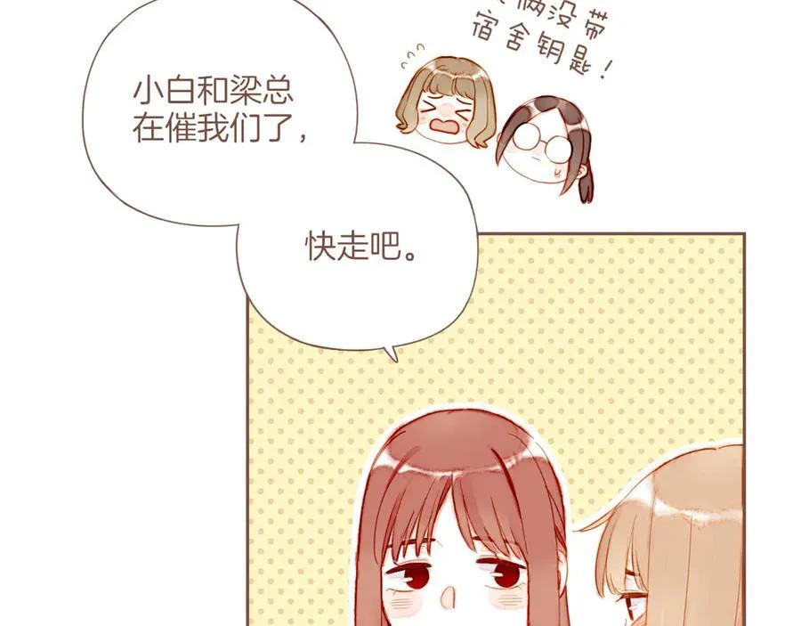 第43话 难题越来越多了（下）76