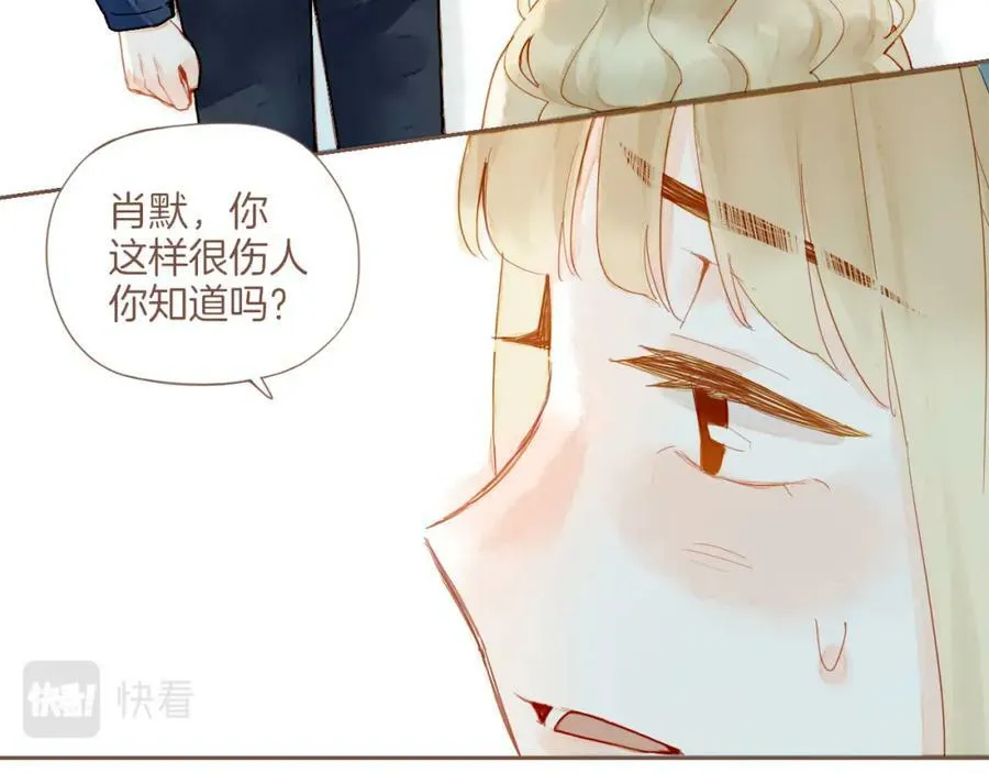 第18话 既然扔不了，那就藏起来（上）2
