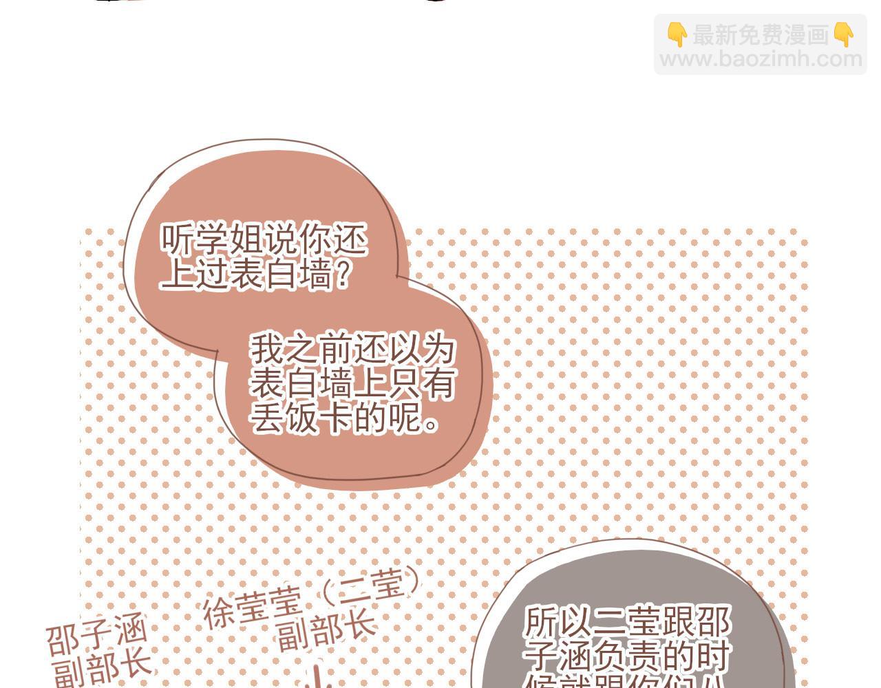 第4话 冤冤相报何时了29