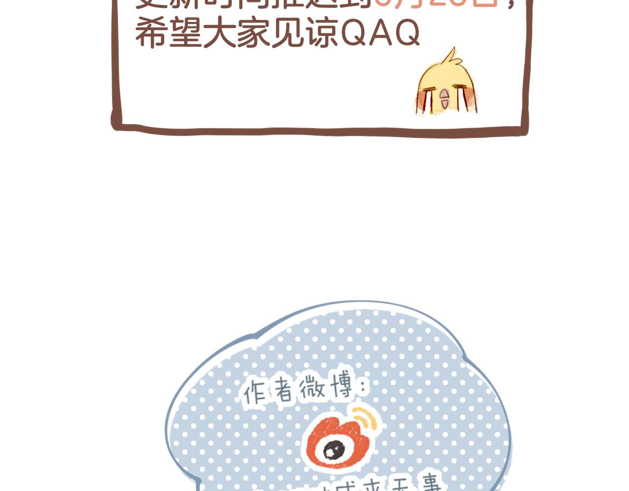 第14话 一切如旧，抑或有所改变？（上）80