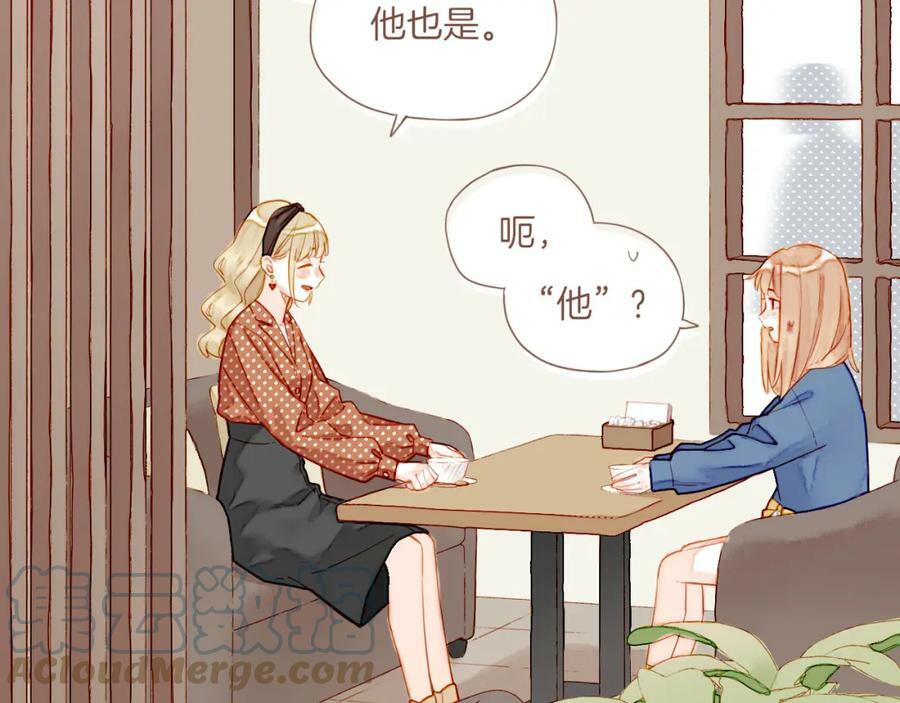 第21话 咖啡加糖也还是苦的（下）42