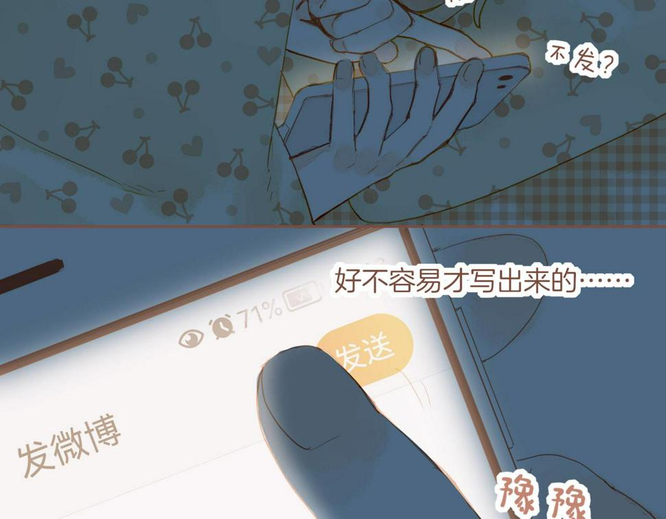 第14话 一切如旧，抑或有所改变？（上）45
