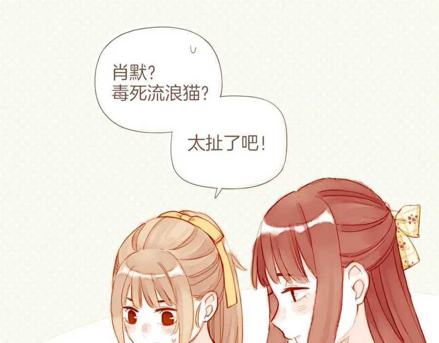 第26话 摇摆不定，捉摸不透（上）46
