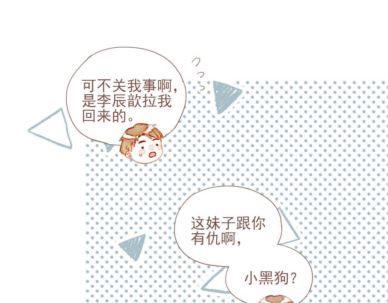 第4话 冤冤相报何时了112