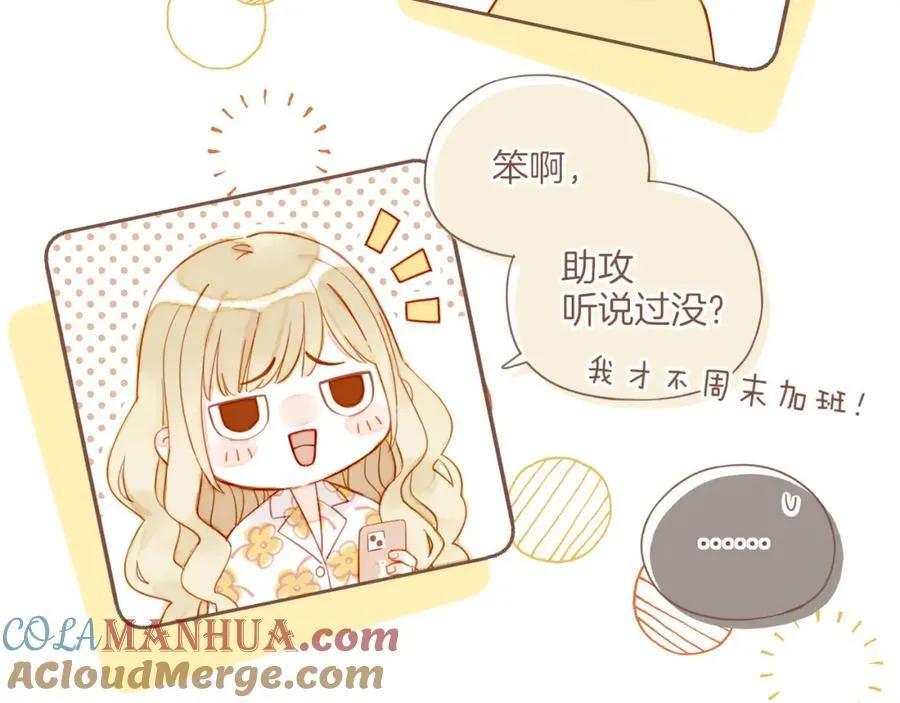 第36话 畏罪潜逃的“凶手”（上）21